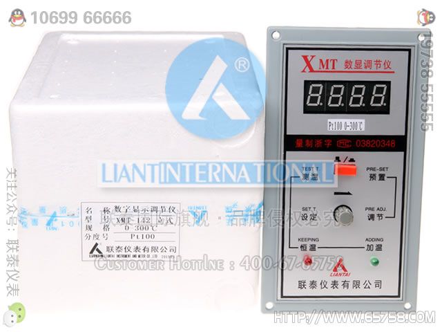 XMT-142 数字数显调节仪 烘箱温控仪