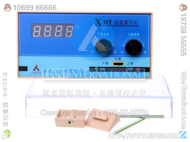 XMT-122 数字调节仪 