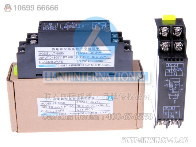 LT-9010(WS9010) 热电阻全隔离信号变送端子 