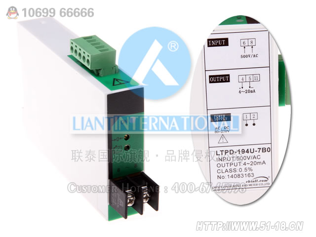 LTPD-195U-7BO（BS5U-7BO） 直流电量电压变送器 