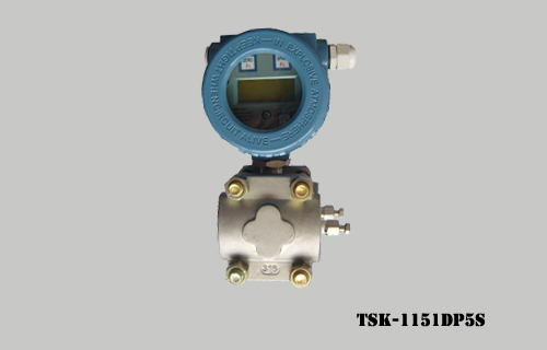 TSK-1151DP5S 智能差压变送器