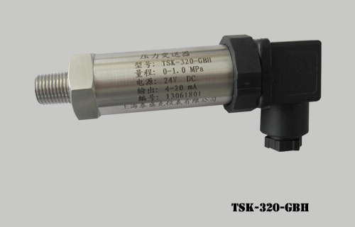 TSK-320-GBH 压力变送器