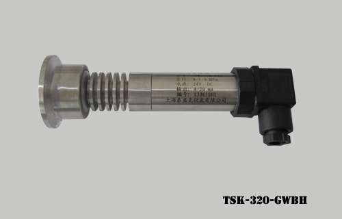 TSK-320-GWBH 高温卫生型压力变送器