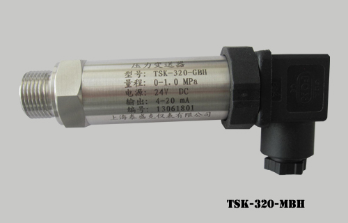 TSK-320-MBH 压力变送器