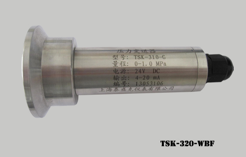 TSK-320-WBF 卫生型压力变送器