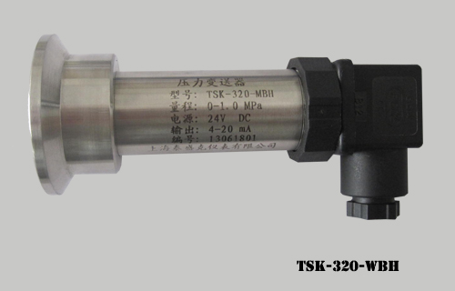 TSK-320-WBH 卫生型压力变送器