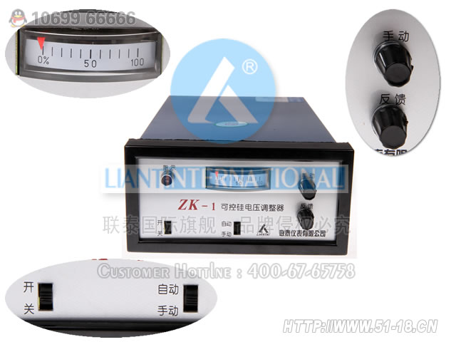 ZK-1 可控硅电压调整器