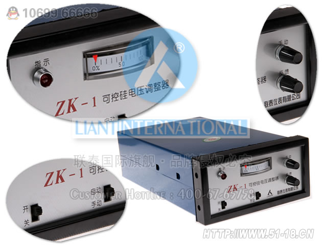 ZK-1 可控硅电压调整器 