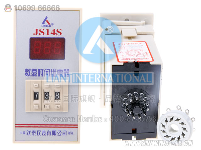 JS14S 数显时间继电器 