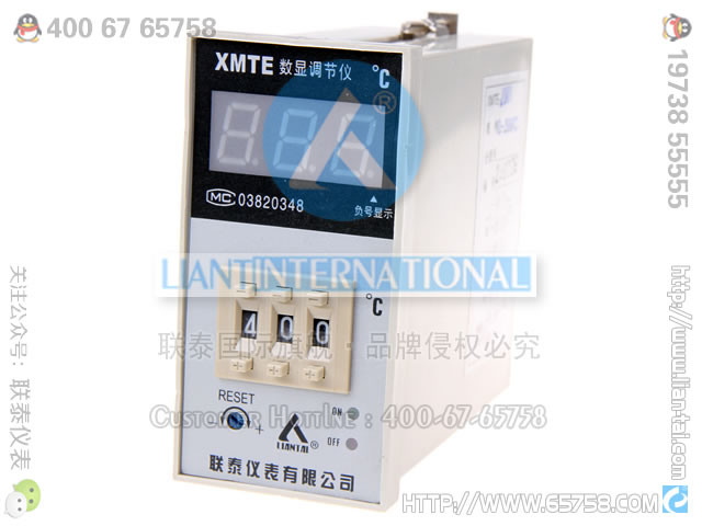XMTE-2301 数显调节仪