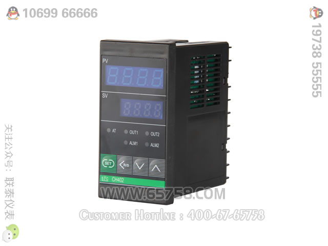 CH402/902智能数字显示温控器 温控仪表PID调节仪 