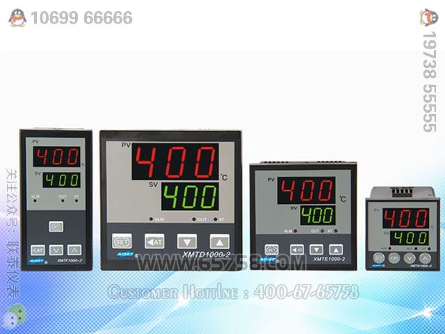 XMT-1000系列智能温度控制器 数显温控器