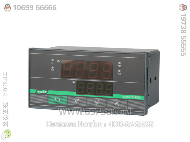 XMT-3000智能型数字显示温度控制器 温控仪表 