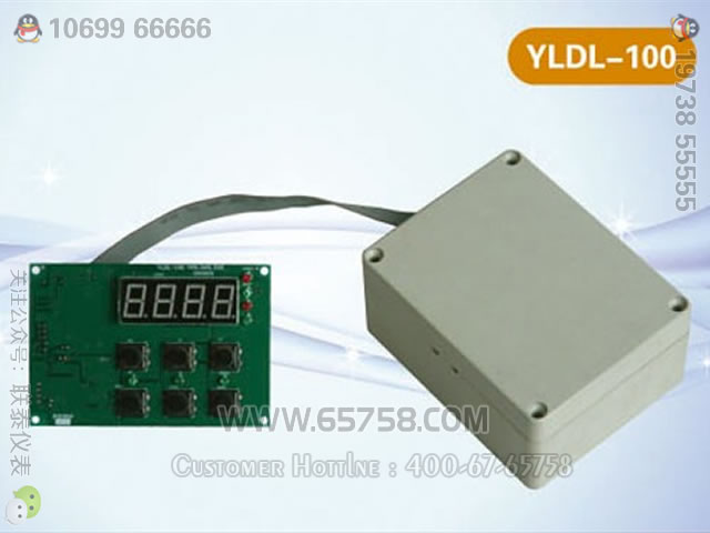 YLDL-100/110低温冷却液循环泵控制器