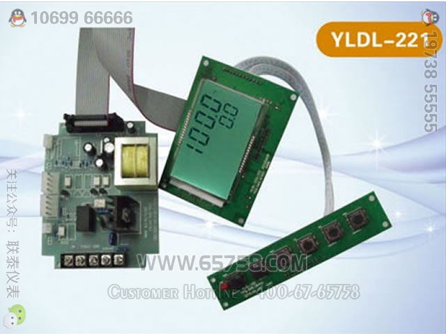 YLDL-221/222液晶低温恒温槽控制器