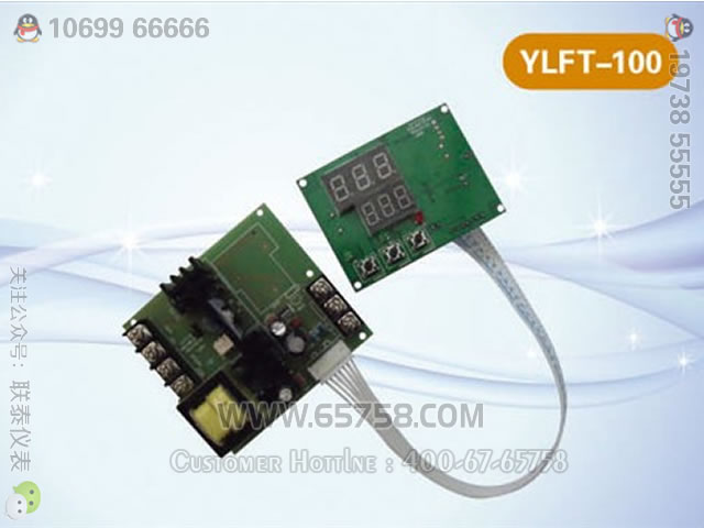 YLFT-100/101分体式智能型恒温控制器