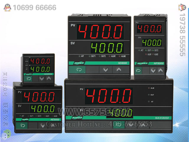 N-8000系列智能数字显示温控器 双温度控制器 温控表